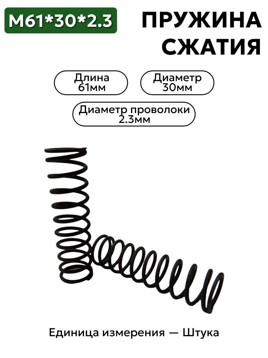 кдба.753512.012-08 (61х30х2.3) в интернет-магазине НМК