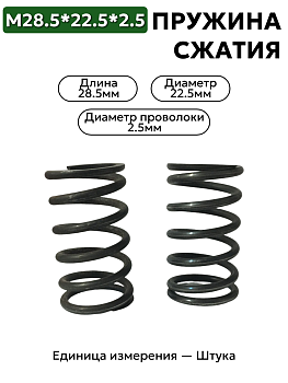 28,5х22,5х2,5 в Нижнем Новгороде